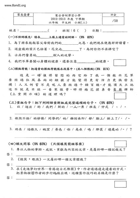 中路的意思|中路 的意思、解釋、用法、例句